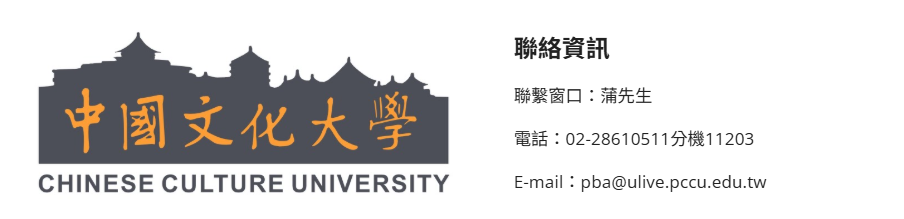 聯絡資訊